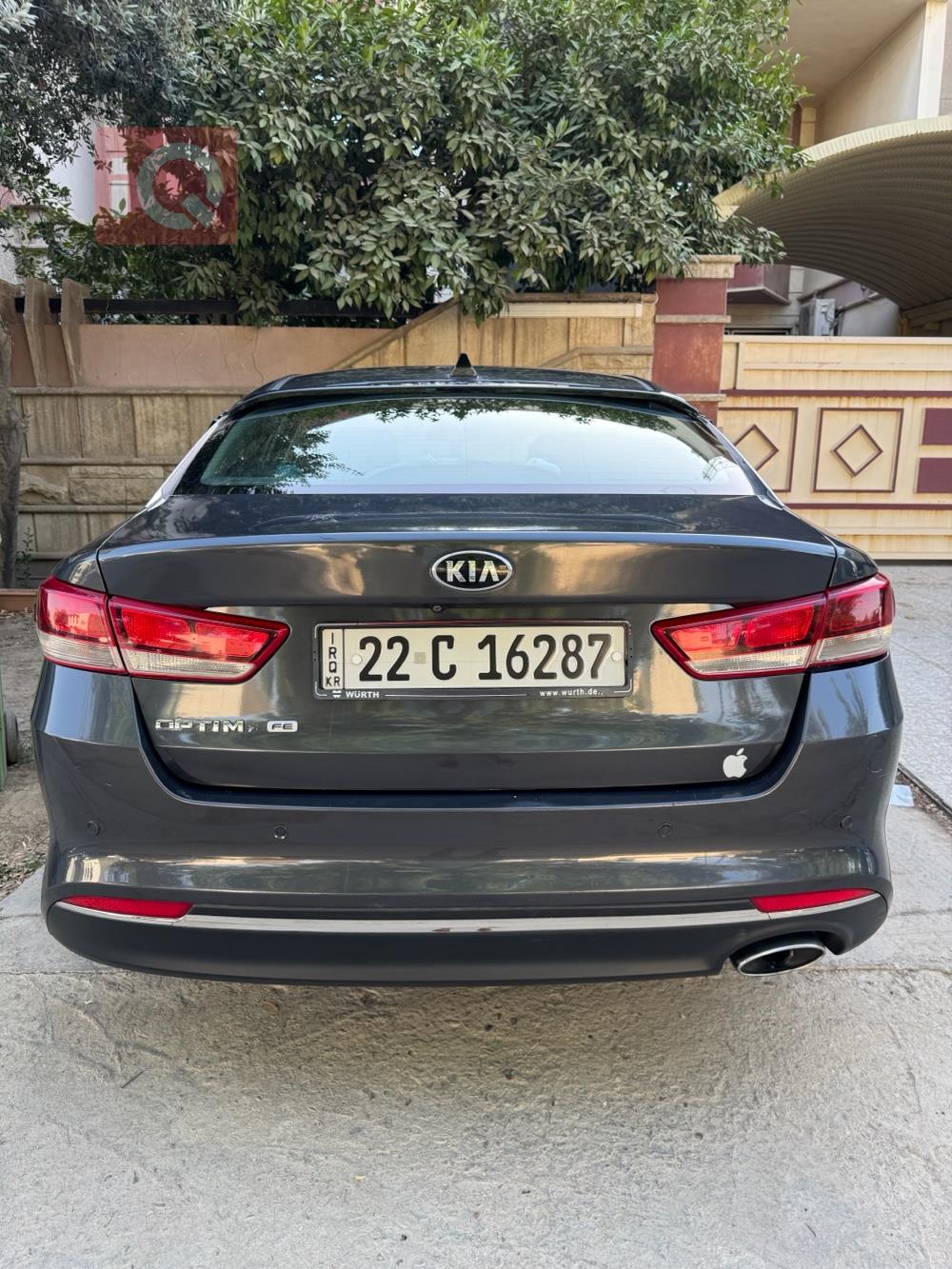 کیا ئۆپتیما